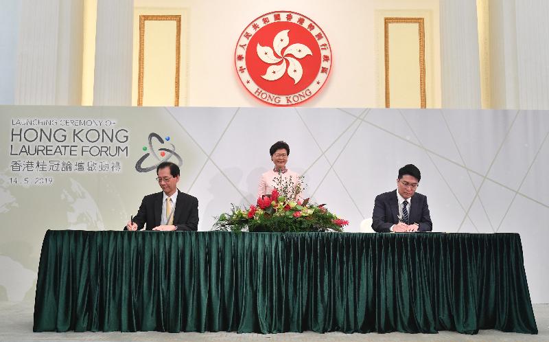 The Chief Executive, Mrs Carrie Lam (centre), witnessed two signing ceremonies at the launching ceremony for the Hong Kong Laureate Forum at Government House today (May 14). Photo shows the Chairman of the Council of the Hong Kong Laureate Forum, Professor Timothy W Tong (left), signing a sponsorship agreement with the Director of the Lee Shau Kee Foundation, Mr Martin Lee (right).