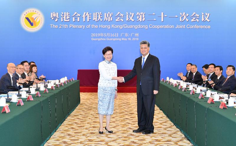 The Chief Executive, Mrs Carrie Lam, led a Hong Kong Special Administrative Region Government delegation to attend the 21st Plenary of the Hong Kong/Guangdong Co-operation Joint Conference in Guangzhou today (May 16). Photo shows Mrs Lam (left) and the Governor of Guangdong Province, Mr Ma Xingrui (right), shaking hands before the Plenary.