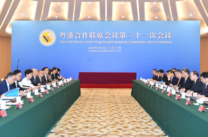 The Chief Executive, Mrs Carrie Lam, led a Hong Kong Special Administrative Region Government delegation to attend the 21st Plenary of the Hong Kong/Guangdong Co-operation Joint Conference in Guangzhou today (May 16). Photo shows Mrs Lam (third left) and the Governor of Guangdong Province, Mr Ma Xingrui (third right), co-chairing the Plenary. Also joining the meeting were the Secretary for Innovation and Technology, Mr Nicholas W Yang (first left); the Secretary for Constitutional and Mainland Affairs, Mr Patrick Nip (second left); the Secretary for the Environment, Mr Wong Kam-sing (fourth left); the Secretary for Home Affairs, Mr Lau Kong-wah (fifth left); and other officials from both sides.