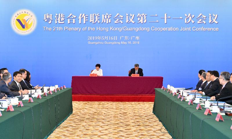 The Chief Executive, Mrs Carrie Lam, led a Hong Kong Special Administrative Region Government delegation to attend the 21st Plenary of the Hong Kong/Guangdong Co-operation Joint Conference in Guangzhou today (May 16). Photo shows Mrs Lam (left) and the Governor of Guangdong Province, Mr Ma Xingrui (right) signing the 2019 Work Plan of the Framework Agreement on Hong Kong/Guangdong Co-operation.