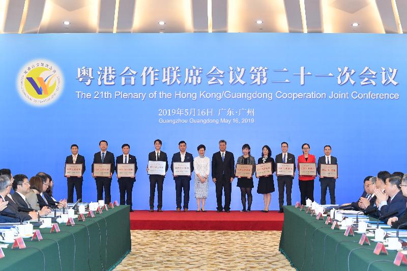 The Chief Executive, Mrs Carrie Lam, led a Hong Kong Special Administrative Region Government delegation to attend the 21st Plenary of the Hong Kong/Guangdong Co-operation Joint Conference in Guangzhou today (May 16). Photo shows Mrs Lam (sixth left) and the Governor of Guangdong Province, Mr Ma Xingrui (sixth right), presenting plaques to representatives of the Guangdong/Hong Kong Youth Innovative and Entrepreneurial Demonstration Base.