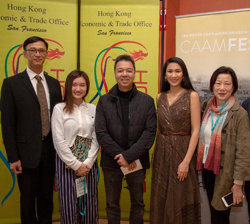 The Director of the Hong Kong Economic and Trade Office, San Francisco, Mr Ivanhoe Chang, attended a reception prior to the screening of "Still Human" at CAAMFest 37 in San Francisco on May 15 (San Francisco time). Photo shows Mr Chang (first left), "Still Human" director Oliver Chan (second left), "Still Human" actress Crisel Consunji (second right), and  "The Last Stitch" producer Ruby Yang (first right).