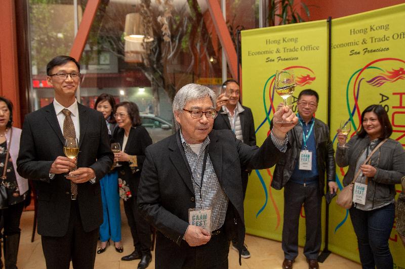 The Director of the Hong Kong Economic and Trade Office, San Francisco, Mr Ivanhoe Chang, attended a reception prior to the screening of "Still Human" at CAAMFest 37 in San Francisco on May 15 (San Francisco time). Photo shows the Executive Director of the Center for Asian American Media, Mr Stephen Gong (front row, right) and Mr Chang (front row, left) propose a toast at the reception.