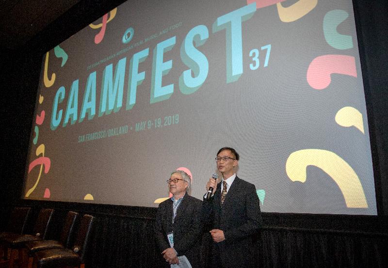 The Director of the Hong Kong Economic and Trade Office in San Francisco, Mr Ivanhoe Chang (right), gives introductory remarks at "Filmmakers Panel: Women and Hong Kong Cinema" at CAAMFest 37 in San Francisco on May 15 (San Francisco time).