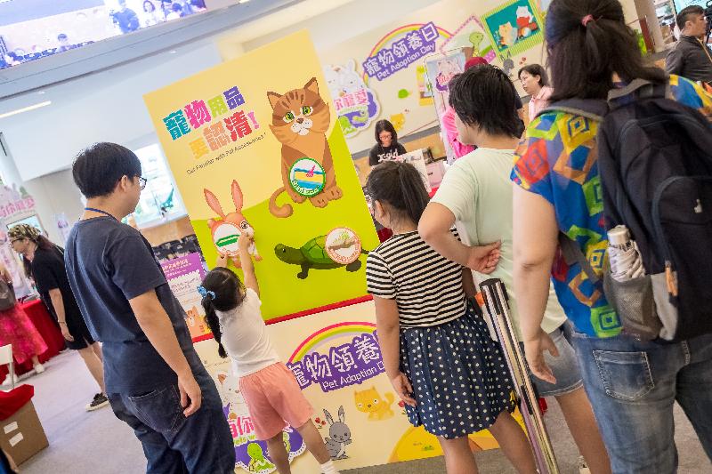 A pet adoption event themed "Pets with Love" will be held on May 25 and 26. At the event, members of the public can learn more about keeping animals and pet adoption, and join other programmes including an educational exhibition, game booths, workshop, photo corner, speed sketching booth, and sharing by guests. Photo shows participants enjoying a game booth at a previous pet adoption event.