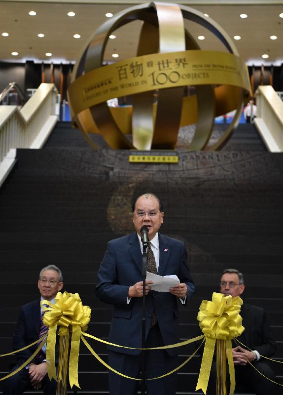The Chief Secretary for Administration, Mr Matthew Cheung Kin-chung, speaks at the opening ceremony of the "A History of the World in 100 Objects from the British Museum" exhibition at the Hong Kong Heritage Museum today (May 17).