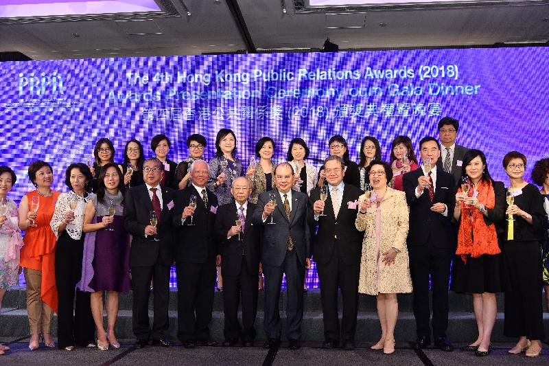 The Chief Secretary for Administration, Mr Matthew Cheung Kin-chung, attended the 4th Hong Kong Public Relations Awards (2018) Awards Presentation Ceremony cum Gala Dinner today (May 17). Photo shows Mr Cheung (front row, sixth right); the Chairperson of the Organising Committee of the 4th Hong Kong Public Relations Awards (2018), Dr John Chan (front row, centre); Vice-chairperson of the Organising Committee of the 4th Hong Kong Public Relations Awards (2018) Professor Anthony Wu (front row, fifth right); and other guests at the toasting ceremony.