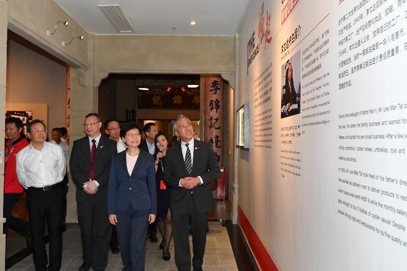 The Chief Executive, Mrs Carrie Lam (front row, second right), tours the Lee Kum Kee Group production base in Xinhui, Jiangmen today (May 18) to learn more about the business development and operation of the enterprise. Accompanying her are the Mayor of the Jiangmen Municipal Government, Mr Liu Yi (front row, first left) and the Secretary for Constitutional and Mainland Affairs, Mr Patrick Nip (back row, second right).
