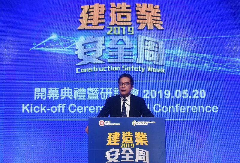 The Secretary for Development, Mr Michael Wong, addresses the launch ceremony of Construction Safety Week 2019 today (May 20).
