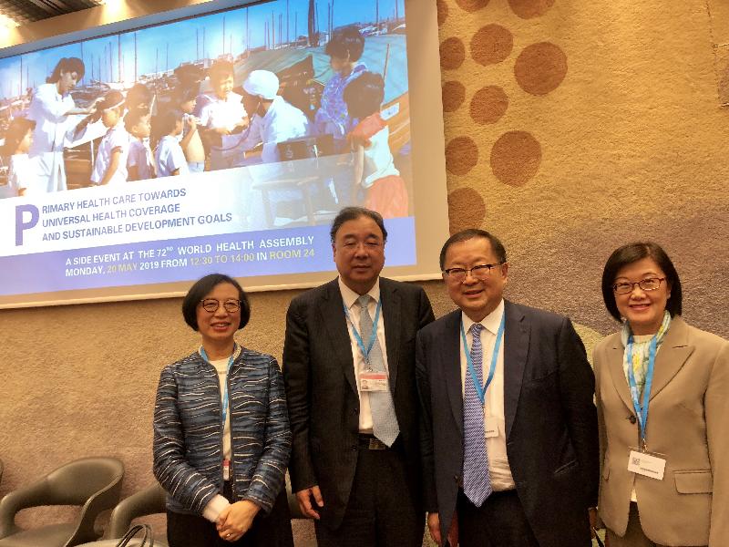 The Secretary for Food and Health, Professor Sophia Chan (left), attended the 72nd World Health Assembly of the World Health Organization (WHO) in Geneva, Switzerland, on May 20 (Geneva time) and took the opportunity to exchange views on healthcare-related issues with senior health officials of other member states. Professor Chan and the Director of Health, Dr Constance Chan (right), are pictured with the Minister of the National Health Commission, Mr Ma Xiaowei (second left) and the President of the World Organization of Family Doctors, Dr Donald Li (second right) at a side event with the theme of "Primary Health Care towards Universal Health Coverage and Sustainable Development Goal".