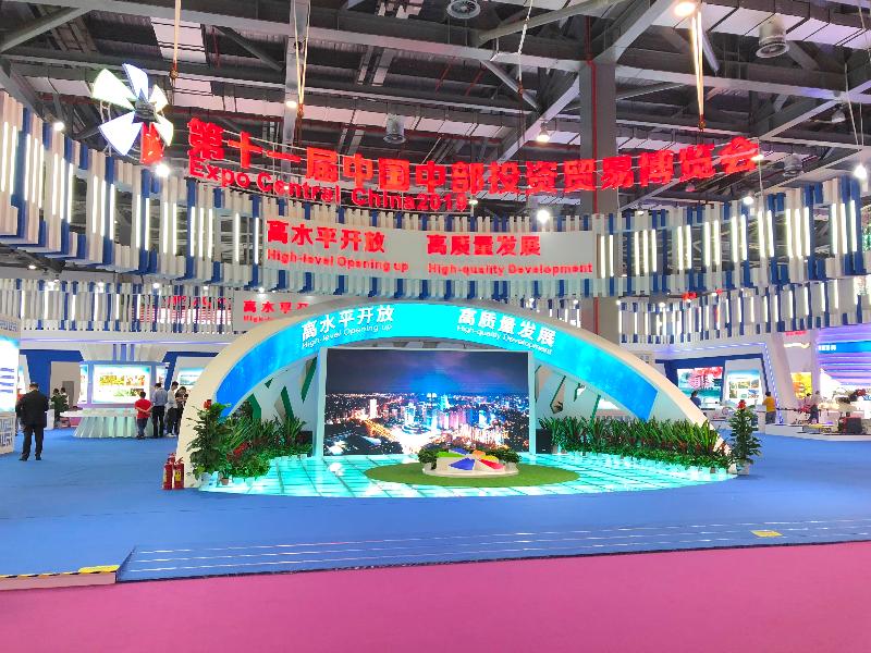 第十一屆中國中部投資貿易博覽會五月十八日至二十日在江西南昌舉行。