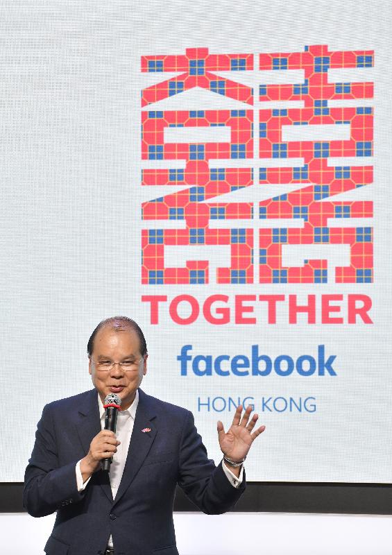 The Chief Secretary for Administration, Mr Matthew Cheung Kin-chung, speaks at the opening ceremony of the new Facebook office in Hong Kong today (May 20). 