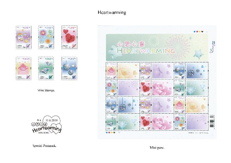 Hongkong Post announced today (May 21) that a new set of special stamps on the theme "Heartwarming", together with a special stamp issue of "Stamp Sheetlet to Commemorate Hongkong Post's Participation in the CHINA 2019 World Stamp Exhibition", will be released for sale on June 11. Picture shows Mint Stamps, a Mini-pane and a Special Postmark with a theme of "Heartwarming".