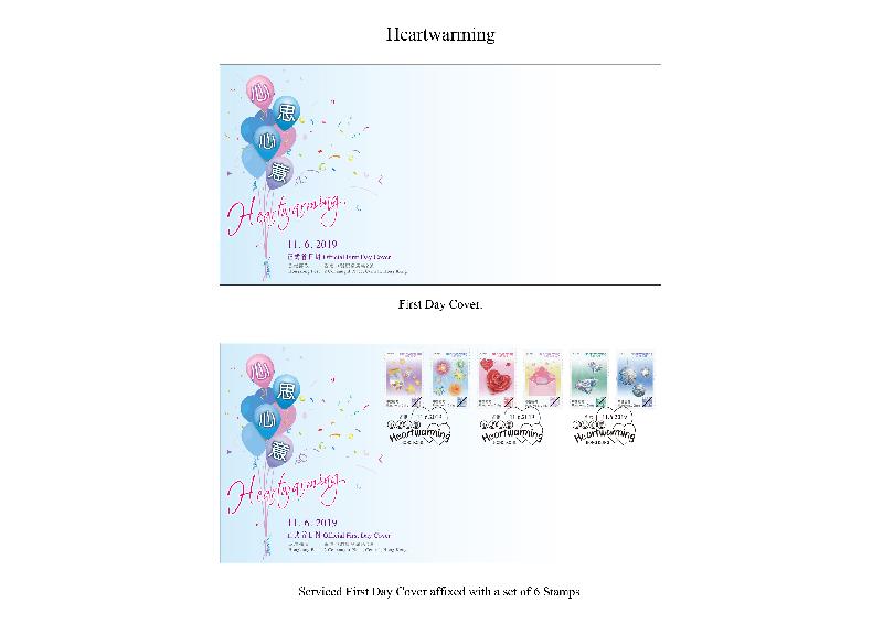 Hongkong Post announced today (May 21) that a new set of special stamps on the theme "Heartwarming", together with a special stamp issue of "Stamp Sheetlet to Commemorate Hongkong Post's Participation in the CHINA 2019 World Stamp Exhibition", will be released for sale on June 11. Picture shows a First Day Cover and a Serviced First Day Cover with a theme of "Heartwarming".