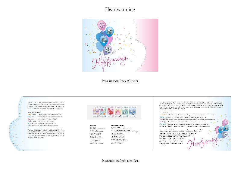 Hongkong Post announced today (May 21) that a new set of special stamps on the theme "Heartwarming", together with a special stamp issue of "Stamp Sheetlet to Commemorate Hongkong Post's Participation in the CHINA 2019 World Stamp Exhibition", will be released for sale on June 11. Picture shows a Presentation Pack with a theme of "Heartwarming".