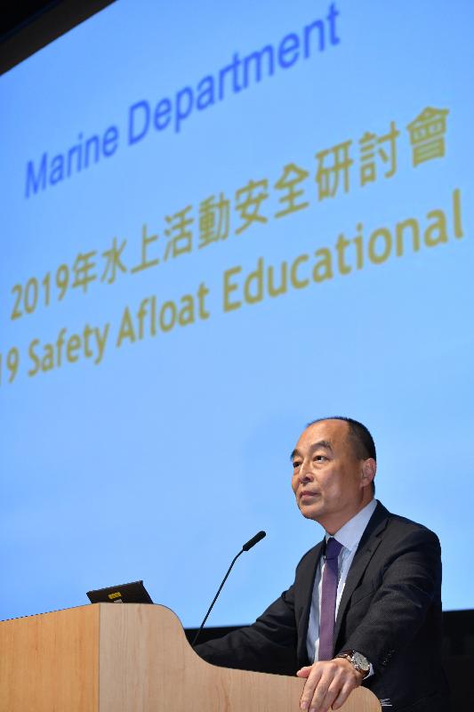 Speaking at the opening of the 2019 Safety Afloat Educational Seminar today (May 21), the Deputy Director of Marine, Mr Wong Sai-fat, reminded the public to be well prepared before participating in water sports activities to ensure safety.