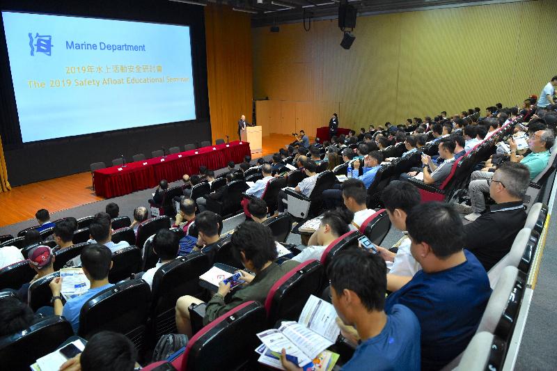 约160位航运业界代表、水上活动业界代表、船长和船只操作人今日（五月二十一日）在香港科学馆出席「2019年水上活动安全研讨会」。