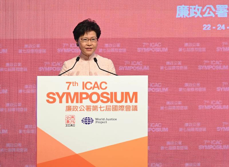 The Chief Executive, Mrs Carrie Lam, speaks at the opening ceremony of the 7th ICAC Symposium today (May 22).