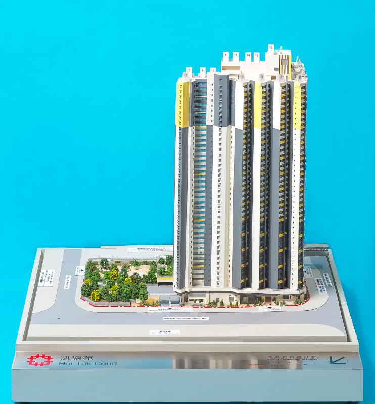 Applications for purchase under the Sale of Home Ownership Scheme Flats 2019 will start on May 30. Photo shows a model of Hoi Tak Court, which is a development project under the scheme.