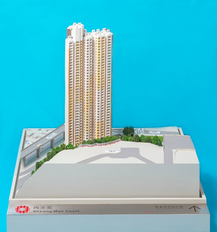 Applications for purchase under the Sale of Home Ownership Scheme Flats 2019 will start on May 30. Photo shows a model of Sheung Man Court, which is a development project under the scheme.