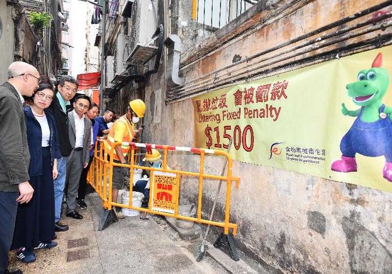 The Secretary for Food and Health, Professor Sophia Chan (second left), visits Sham Shui Po today (May 23) to inspect the anti-rodent improvement work at a rear lane conducted by the Highways Department.