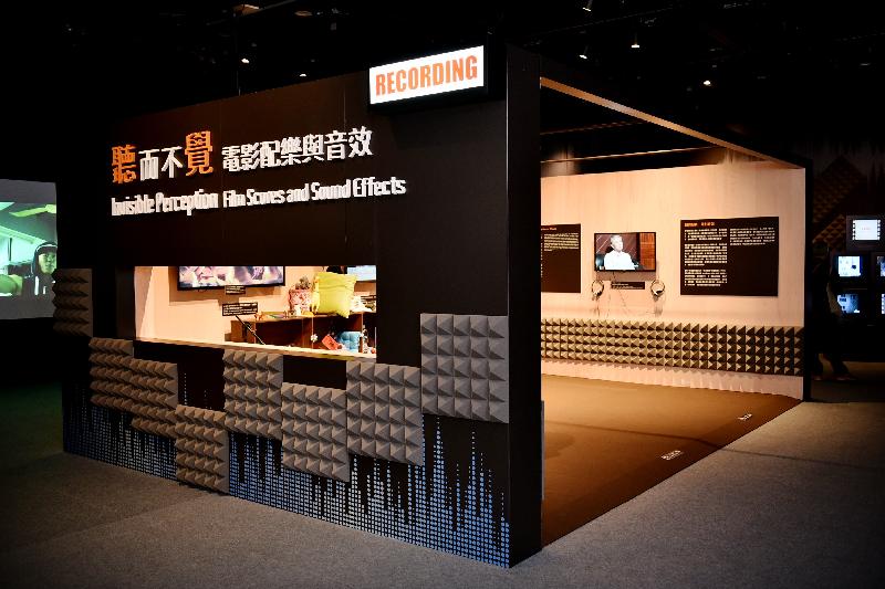 The exhibition "Invisible Perception - Film Scores and Sound Effects", organised by the Hong Kong Film Archive (HKFA) of the Leisure and Cultural Services Department, is being held from today (May 24) to August 25 at the Exhibition Hall of the HKFA to showcase the development of sound films as well as the technology and functions of film scores and sound effects. 