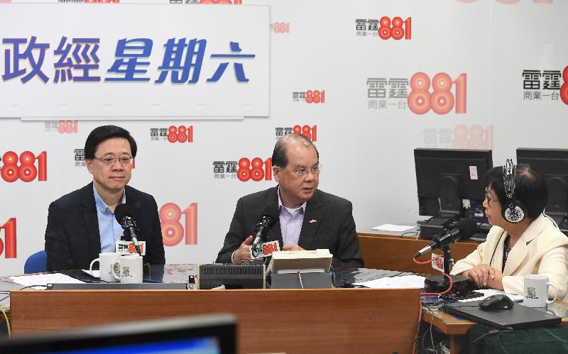 政务司司长张建宗（中）及保安局局长李家超（左）今早（五月二十五日）出席商业电台节目「政经星期六」。