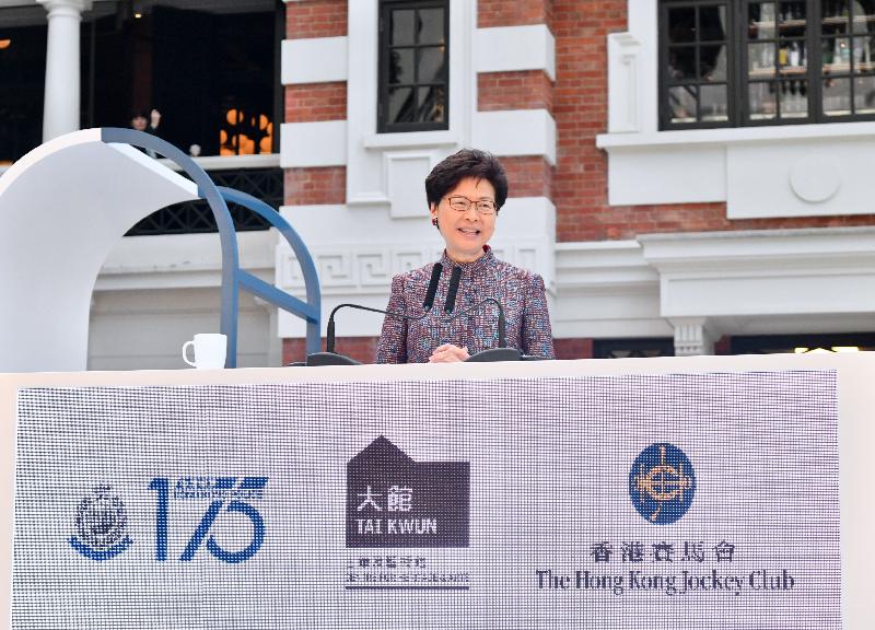行政长官林郑月娥今日（五月二十五日）在「大馆101」专题展览开幕典礼暨大馆一周年志庆致辞。
