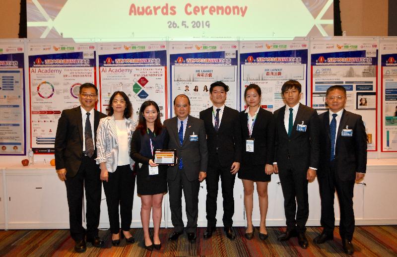 政務司司長張建宗今日（五月二十六日）下午出席第5屆香港大學生創新及創業大賽頒獎典禮。圖示張建宗（左四）與參賽隊伍合照。