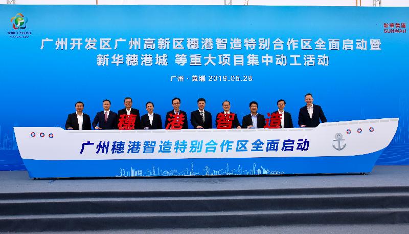 The Secretary for Constitutional and Mainland Affairs, Mr Patrick Nip (fifth left), officiated in Guangzhou today (May 28) at a groundbreaking ceremony for the Guangzhou-Hong Kong Special Cooperation Zone for Intelligent Manufacturing jointly developed by the Guangzhou Development District and a Hong Kong enterprise. 