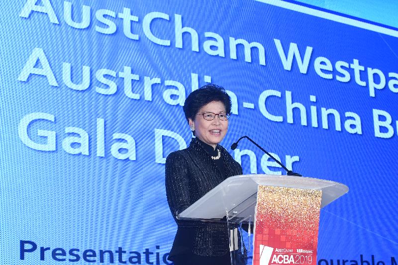 The Chief Executive, Mrs Carrie Lam, speaks at the AustCham Westpac Australia-China Business Awards Gala Dinner 2019 today (May 28).
