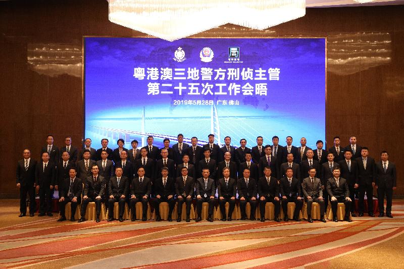 The Deputy Commissioner of Police (Operations), Mr Tang Ping Keung (front row, sixth left), led the Hong Kong Police Force delegation to attend the 25th Guangdong-Hong Kong-Macao Tripartite Heads of Criminal Investigation Department Meeting held in Shunde, Foshan yesterday (May 28).