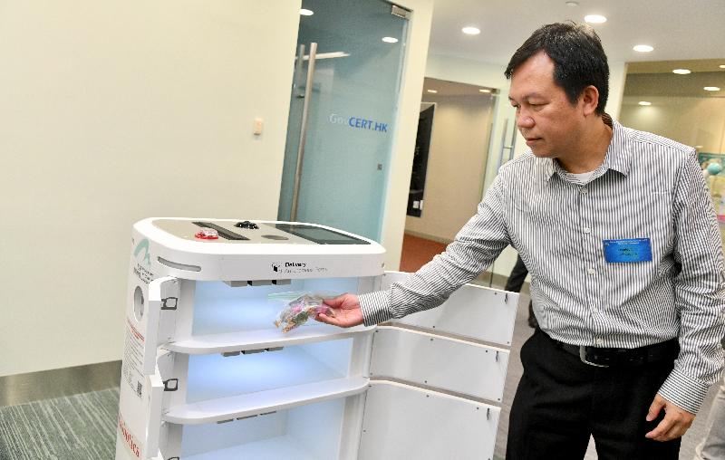 智慧政府創新實驗室展出香港海關正在機場試用的傳送機器人。這個可移動的機器人能依據預設路線傳送物件。