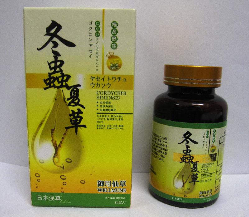 The Department of Health is today (May 30) investigating T8 (Int'l) Group Limited at Comweb Plaza, Cheung Sha Wan, for suspected illegal sale of an unregistered proprietary Chinese medicine named Wellmune Cordyceps Sinensis.