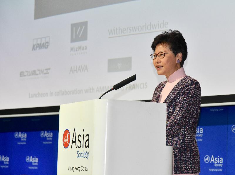 The Chief Executive, Mrs Carrie Lam, speaks at the "Israel-Hong Kong: Women-to-Women Bridge" forum jointly held by the Consulate General of Israel in Hong Kong and the Asia Society Hong Kong Center this morning (May 31).