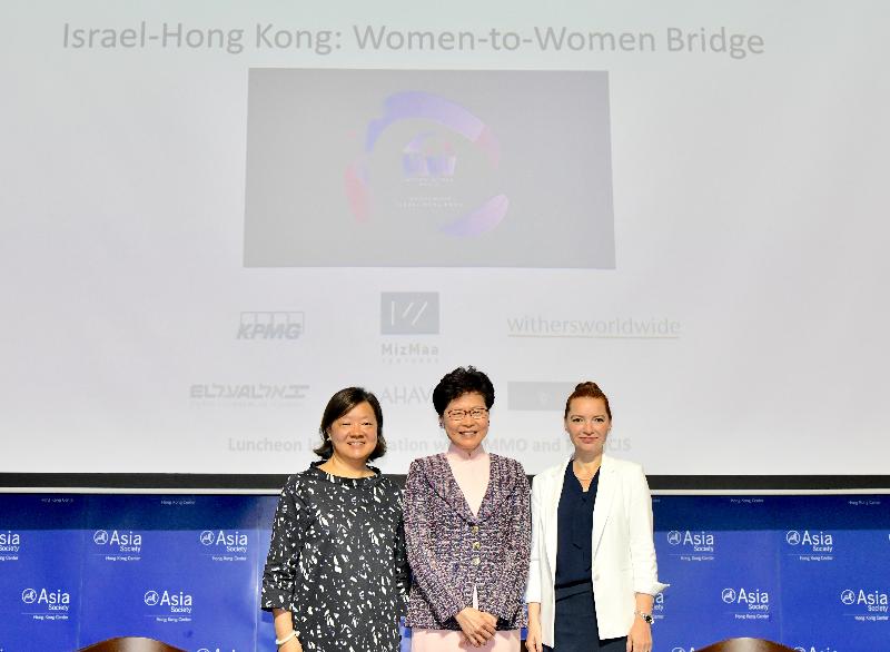 The Chief Executive, Mrs Carrie Lam, attended the "Israel-Hong Kong: Women-to-Women Bridge" forum jointly held by the Consulate General of Israel in Hong Kong and the Asia Society Hong Kong Center this morning (May 31). Photo shows (from left) the Executive Director of the Asia Society Hong Kong Center, Ms Alice Mong; Mrs Lam; and the Consul General of the State of Israel in Hong Kong, Mrs Ahuva Spieler.