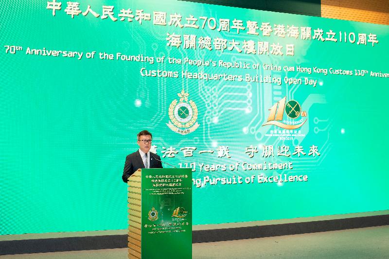 Hong Kong Customs today (June 1) held an open day at the Customs Headquarters Building to launch a series of events in celebration of the 110th anniversary of the department's establishment. Photo shows the Commissioner of Customs and Excise, Mr Hermes Tang, speaking at the opening ceremony.