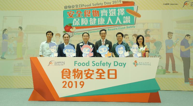 The Centre for Food Safety (CFS) of the Food and Environmental Hygiene Department today (June 2) held "Food Safety Day 2019" under the theme "Empower Consumers to Ensure Food Safety". Photo shows the Consultant (Community Medicine) (Risk Assessment and Communication) of the CFS, Dr Samuel Yeung (third right); the Chairman of the Expert Committee on Food Safety, Professor Chen Zhenyu (third left); the Vice-Chairman of the Expert Committee on Food Safety, Professor Wang Wenxiong (second right); the Programme Director of the Domestic Worker Empowerment Project, EmpowerU, Dr Michael Manio (second left); the Principal Research and Survey Officer of the Consumer Council, Dr Keith Kwok (first left); and Council member of the Hong Kong Federation of Women Dr Leung Tung-yeung (first right) officiating at the launch ceremony.