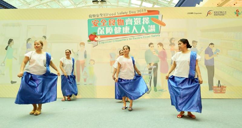 Foreign domestic helper representatives stage a dance performance in support of Food Safety Day 2019.