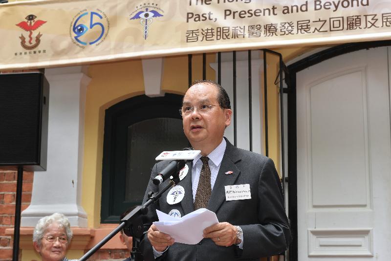 政務司司長張建宗今日（六月二日）下午在「香港眼科醫療發展之回顧及展望」展覽開幕禮致辭。