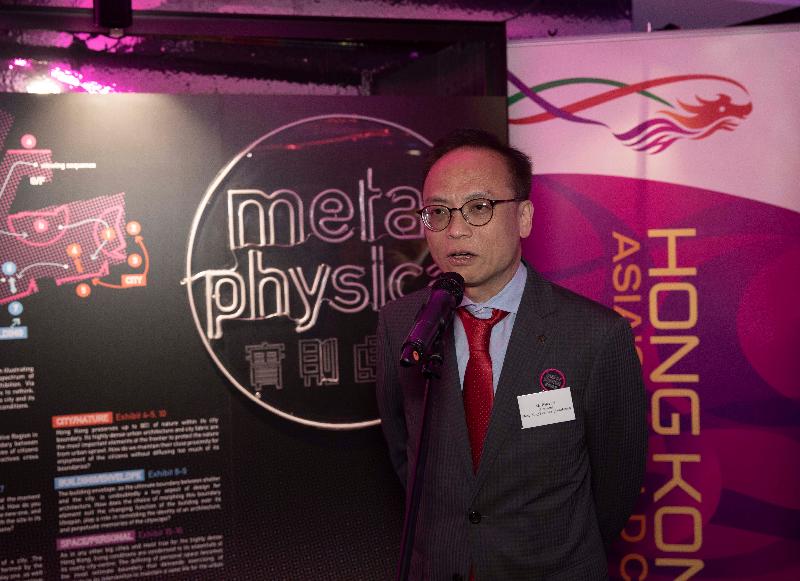 The President of the Hong Kong Institute of Architects, Mr Felix Li, delivers a welcome speech at a reception to launch the "meta/physical – Boundaries of Hong Kong" exhibition in London. Sponsored by the Hong Kong Economic and Trade Office, London, the exhibition runs from June 3 to 29 (London Time). 
