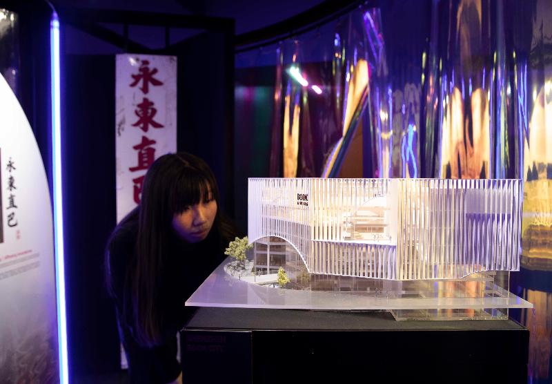 The Hong Kong Economic and Trade Office, London, is supporting this year's London Festival of Architecture by sponsoring an exhibition organised by the Hong Kong Institute of Architects. The exhibition themed "meta/physical– Boundaries of Hong Kong" runs from June 3 to 29 (London Time) in London. Photo shows one of the exhibits at the exhibition.