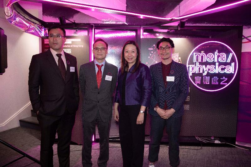 (From left to right) The Chairman of the Steering Committee cum Honorary Treasurer of the Hong Kong Institute of Architects (HKIA), Mr Simon Hui; the President of HKIA, Mr Felix Li; the Director-General of the Hong Kong Economic and Trade Office, London, Ms Priscilla To; and the Chief Curator, Mr Alvin Kung, officiated at the opening ceremony of the HKIA exhibition "meta/physical – Boundaries of Hong Kong" in London. Sponsored by the Hong Kong Economic and Trade Office, London, the exhibition runs from June 3 to 29 (London Time). 