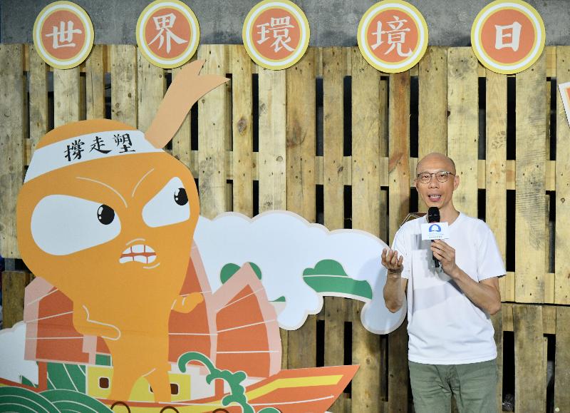 To celebrate World Environment Day and World Oceans Day, the Environmental Campaign Committee held the Plastic-free Fun Fair today (June 9) under the theme "Go Plastic-free" at Tai Kwun in Central. Speaking at the opening ceremony, the Secretary for the Environment, Mr Wong Kam-sing, calls on the public to reduce waste at source by using less disposable plastic products in their daily life. 