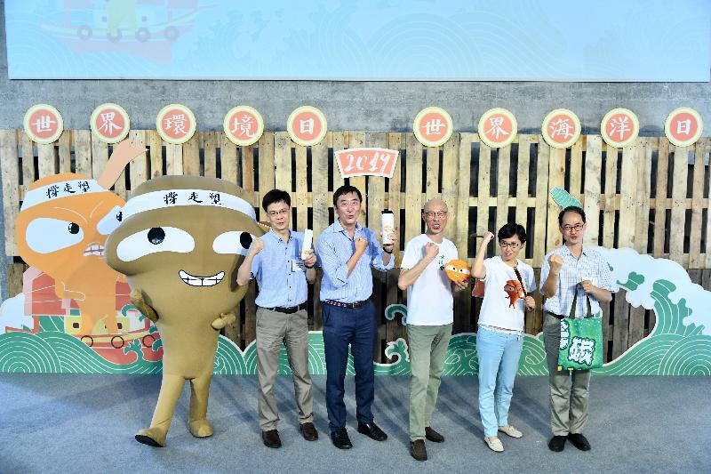 To celebrate World Environment Day and World Oceans Day, the Environmental Campaign Committee (ECC) held the Plastic-free Fun Fair today (June 9) under the theme "Go Plastic-free" at Tai Kwun in Central. Photo shows the Secretary for the Environment, Mr Wong Kam-sing (third right); the Chairman of the ECC, Professor Joseph Sung (fourth right); the Permanent Secretary for the Environment/Director of Environmental Protection, Ms Maisie Cheng (second right); the Acting Director of Agriculture, Fisheries and Conservation, Dr So Ping-man (fifth right); the Acting Director of the Hong Kong Observatory, Dr Cheng Cho-ming (first right) and the Big Waster, with the "four plastic-free must-haves", namely reusable cutlery, a food container, a water bottle and an eco-bag in hand, inviting the audience to show their commitment to "Go Plastic-free" together and enjoy the Plastic-free Fun Fair.