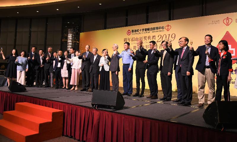 The Secretary for Food and Health, Professor Sophia Chan (tenth right); the Hospital Authority Chairman, Professor John Leong (eleventh right); the Deputy Chairperson of the Hong Kong Red Cross, Mr Philip Tsai (seventh right); the BTS Governing Committee Chairman, Mr Ambrose Ho (ninth right); the Hospital Authority Director (Quality and Safety), Dr Chung Kin-lai (sixth right) and the Hospital Authority Kowloon Central Cluster Chief Executive, Dr Albert Lo (eleventh left) officiate the Annual Donor Award Ceremony 2019 today (June 9).