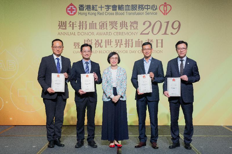 The Secretary for Food and Health, Professor Sophia Chan (centre) today (June 9) present certifications of appreciation to Gold Award winners of Give Blood Alliance. Disciplined Services had been the mainstay of blood donation campaign. Hong Kong Police Force, Hong Kong Fire Services Department, Hong Kong Customs and Excise Department and Hong Kong Correctional Services Department, together had contributed a total of over 2 200 units of blood last year.