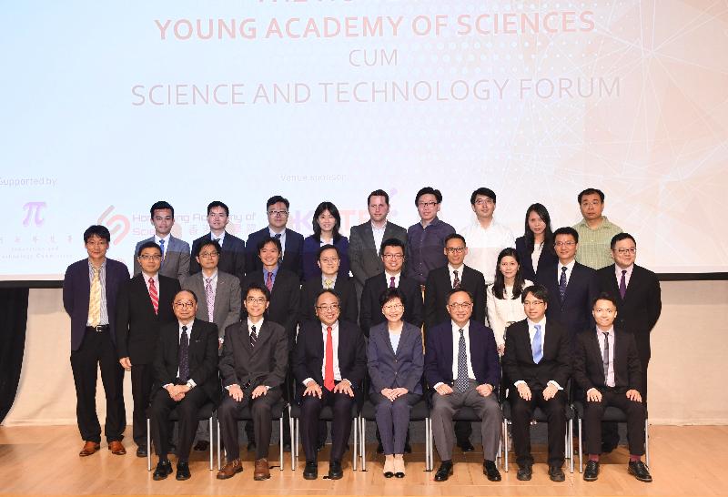 The Chief Executive, Mrs Carrie Lam, attended the Hong Kong Young Academy of Sciences (YASHK) Inauguration Ceremony cum Science and Technology Forum today (June 9). Photo shows (front row, from third left) the Founding President of the Hong Kong Academy of Sciences, Professor Tsui Lap-chee; Mrs Lam; the Secretary for Innovation and Technology, Mr Nicholas W Yang; the President of YASHK, Professor Vic Law; and other guests at the inauguration ceremony.