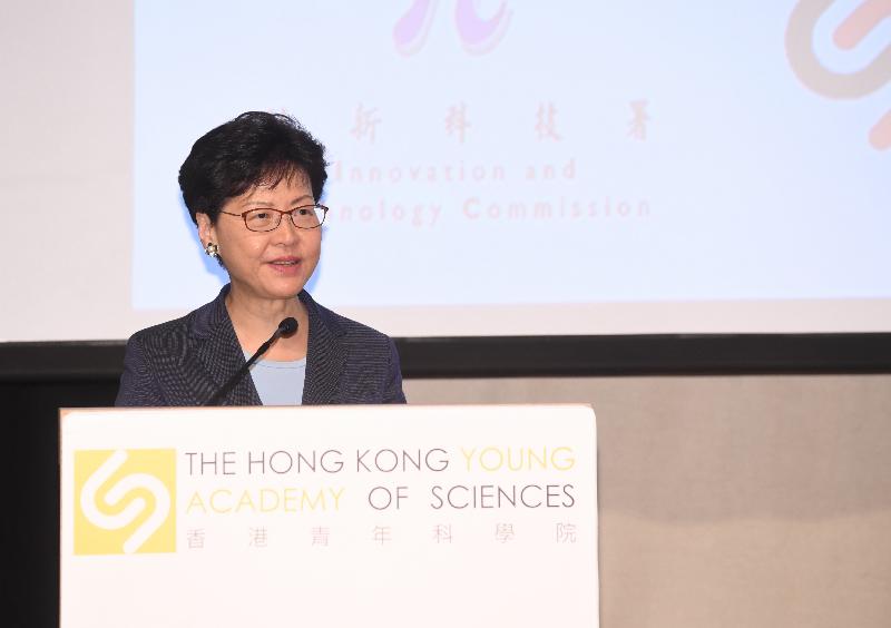The Chief Executive, Mrs Carrie Lam, speaks at the Hong Kong Young Academy of Sciences Inauguration Ceremony cum Science and Technology Forum today (June 9). 