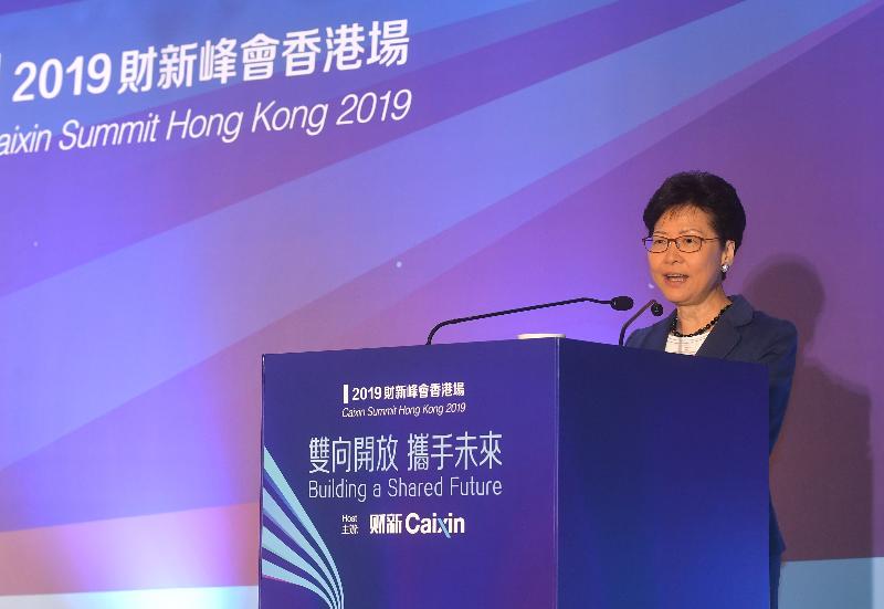 行政長官林鄭月娥今早（六月十日）在2019財新峰會香港場作開幕演講。